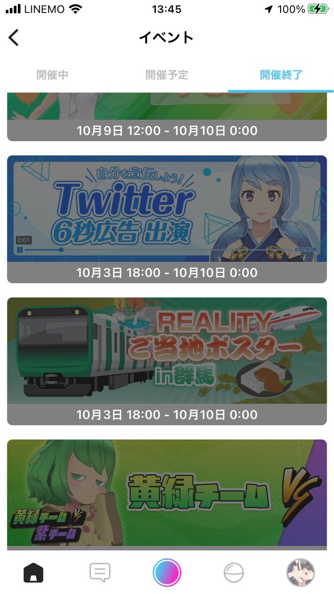 amane111112's tweet photo. 昨日は、本当にありがとうございます。みんなのおかげで10位以内に入れて、入賞することが出来ました。

この一週間は、濃ゆい1週間にするこもが出来ました。

いい思い出にすることも出来ました。

これかも、天音乃逢を応援してください。最高のパーフォーマンスをお届け出来たらなと思います。 https://t.co/SGCsUTSDvN