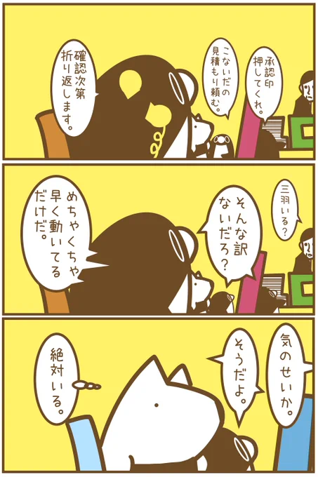 4617 