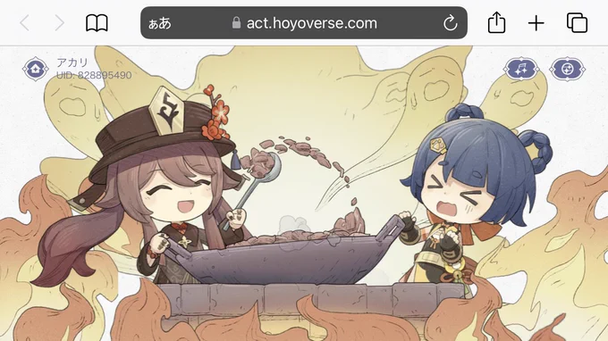 かわいい 