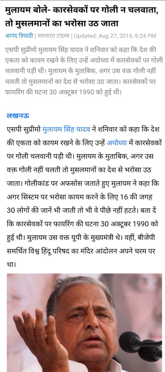 Iam_Samir_2's tweet photo. ॐ शांति https://t.co/w6cbwnLh18