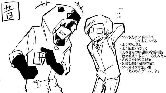 四年前からぞむさんとえみさんが推しなのですが、
今と昔で変わってるのも含めて大好きなんですよ 