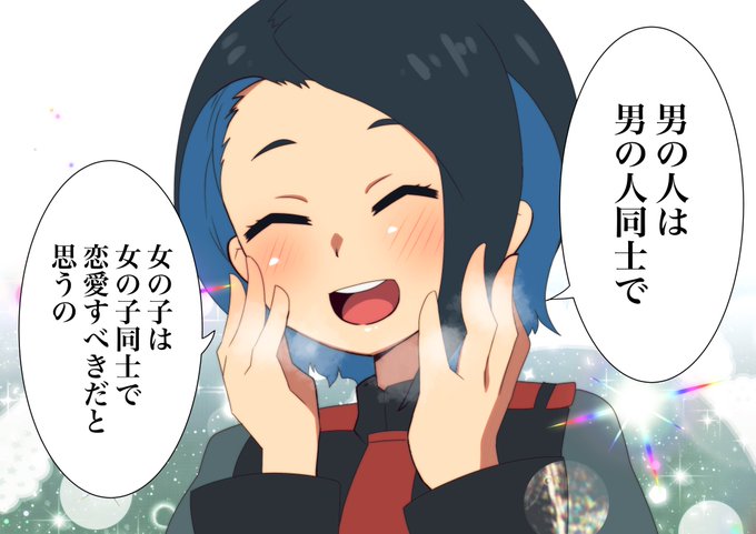 水星の魔女見ました 