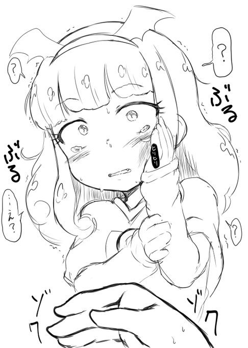 いまどうしてる? 