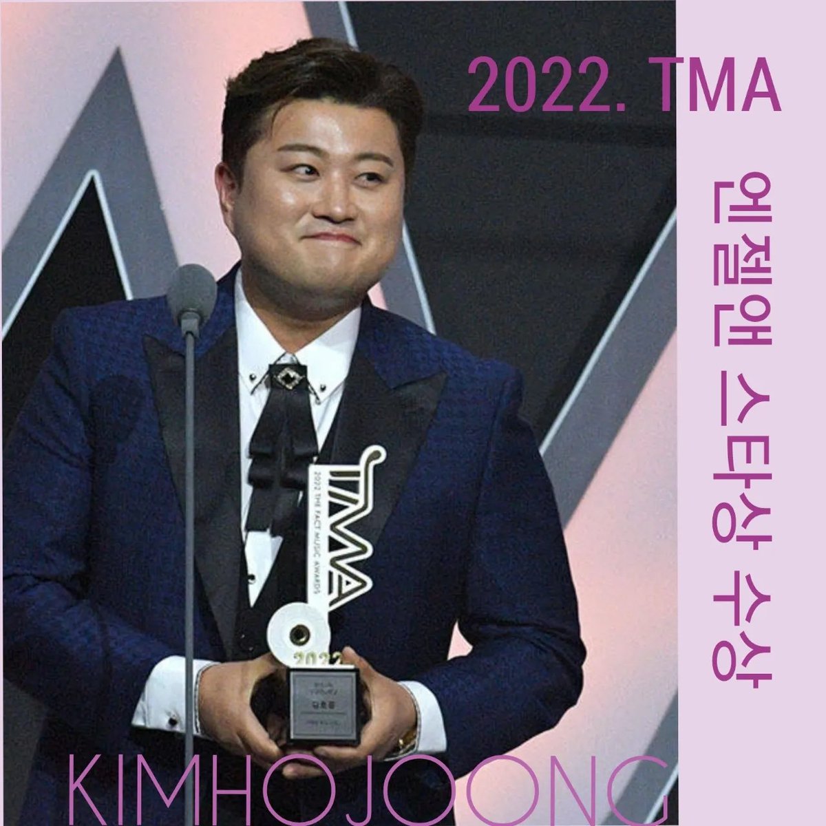 늘 겸손함에 감동입니다 
#김호중_2022_더팩트뮤직어워즈_엔젤앤스타상_수상

#나의목소리로 #인생은뷰티풀

#김호중_OST_그중의그대를만나

#김호중 #kimhojoong 

#TVAROTTI #약속 #빛이나는사람

#주마등 #panorama

@hojoongofficial 

⬇️관련기사 링크

naver.me/xejDJtn9