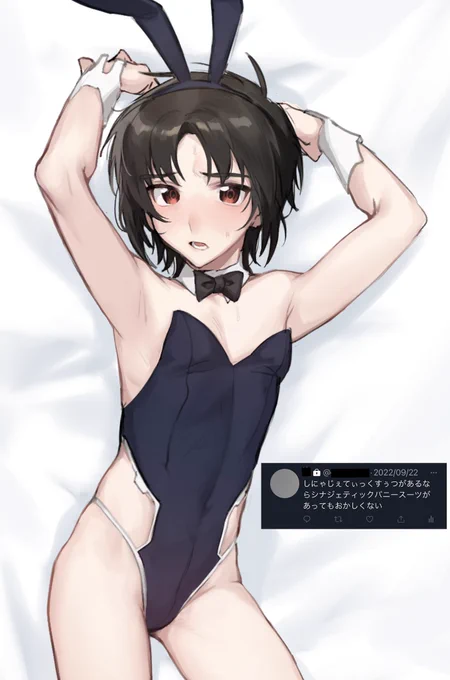 煩悩 