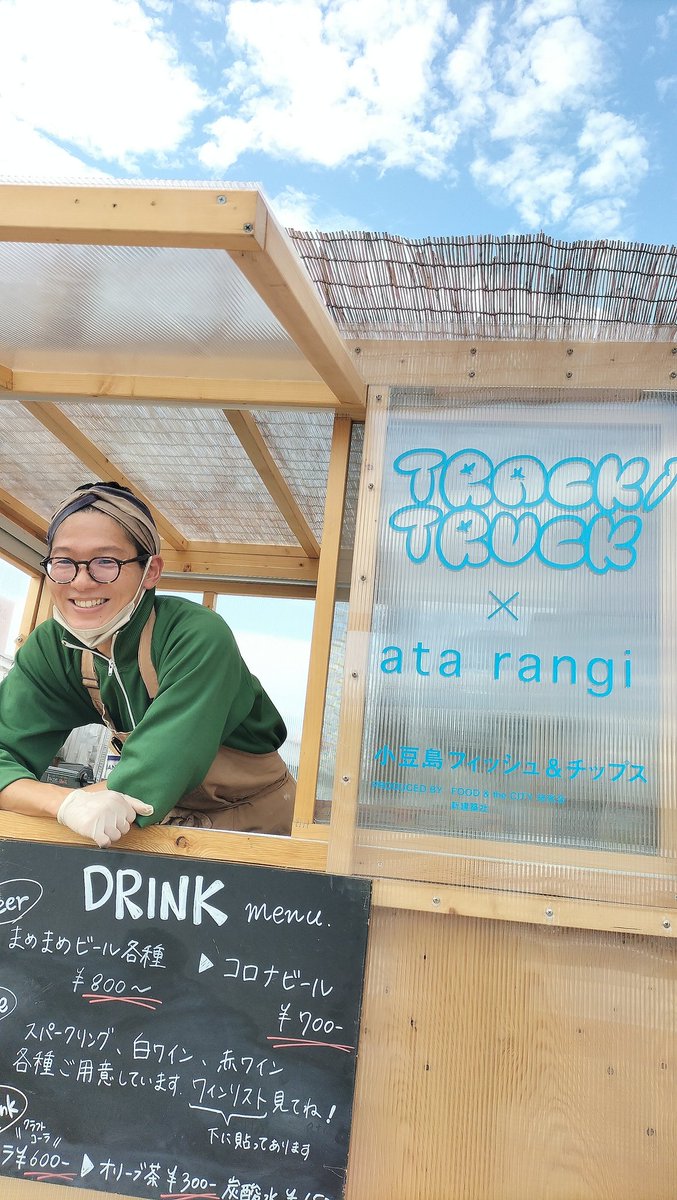 takatakakun9999's tweet photo. #atarangi のFish&chips鯛がふわっふわでうますぎ
坂手でつくってるとゆう「みどりまめまめ」てクラフトIPAもどっしりマイルドでうますぎ
もーかえらんとかんけど最後にうまいもんで〆めれてしあわせ https://t.co/kjOXB9XSud