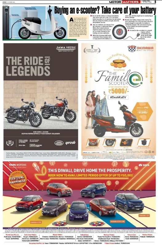 bombaytimes's tweet photo. Our #MotorMatters special feature is out today in #BombayTimes. Read it to find out about #cars, #bikes, accessories… and all things motoring
#EV #SUV #Tyre #Automobile #Trending #AutoNews https://t.co/iSrUBw8En0