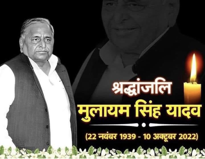 ॐ शान्ति 🙏🏻