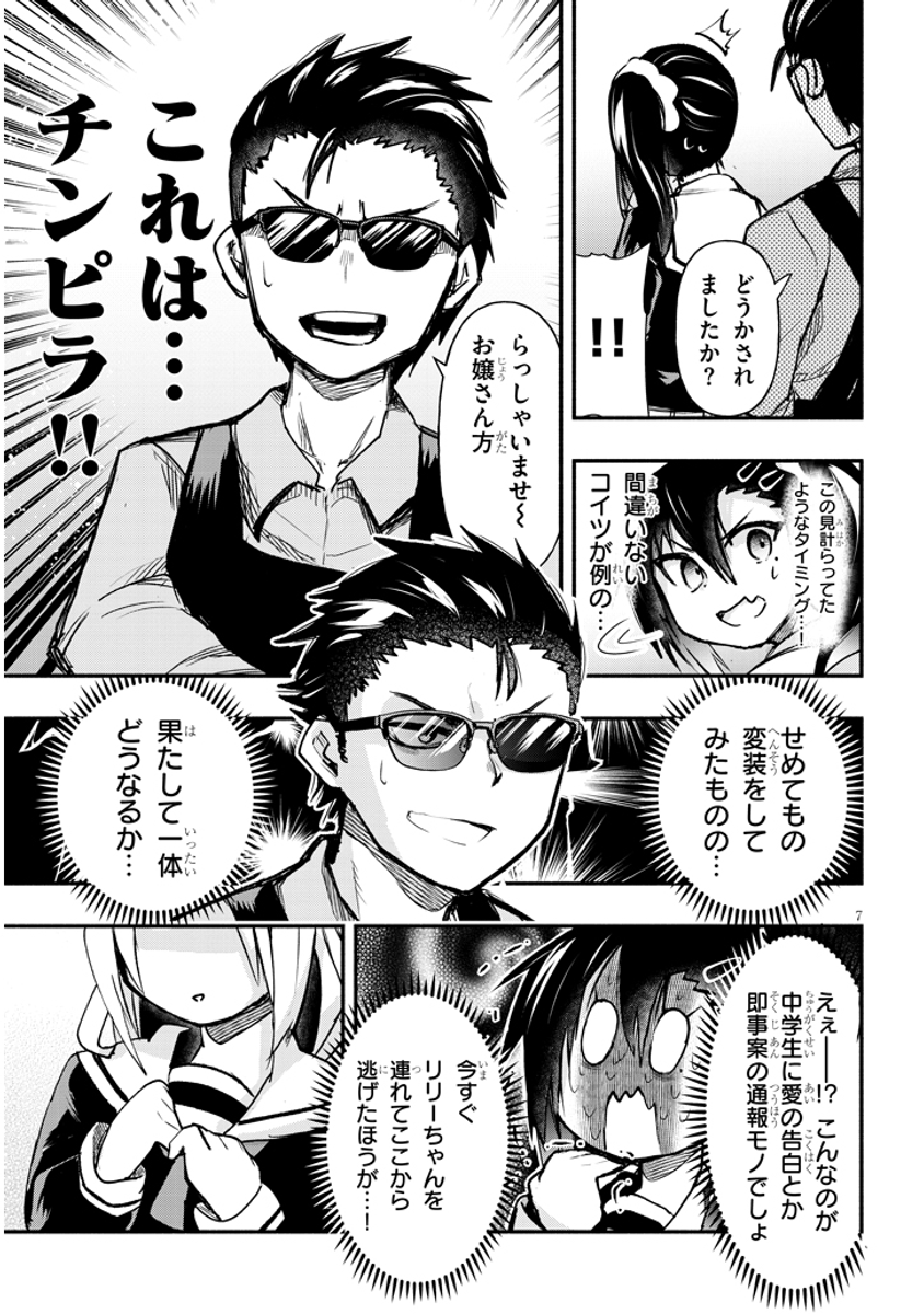 (2/3) 
