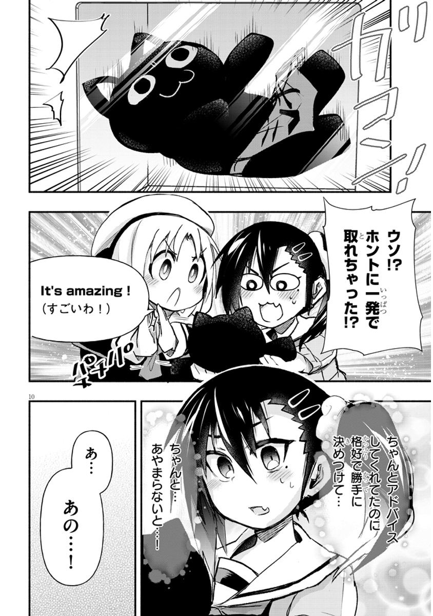 (3/3) 
