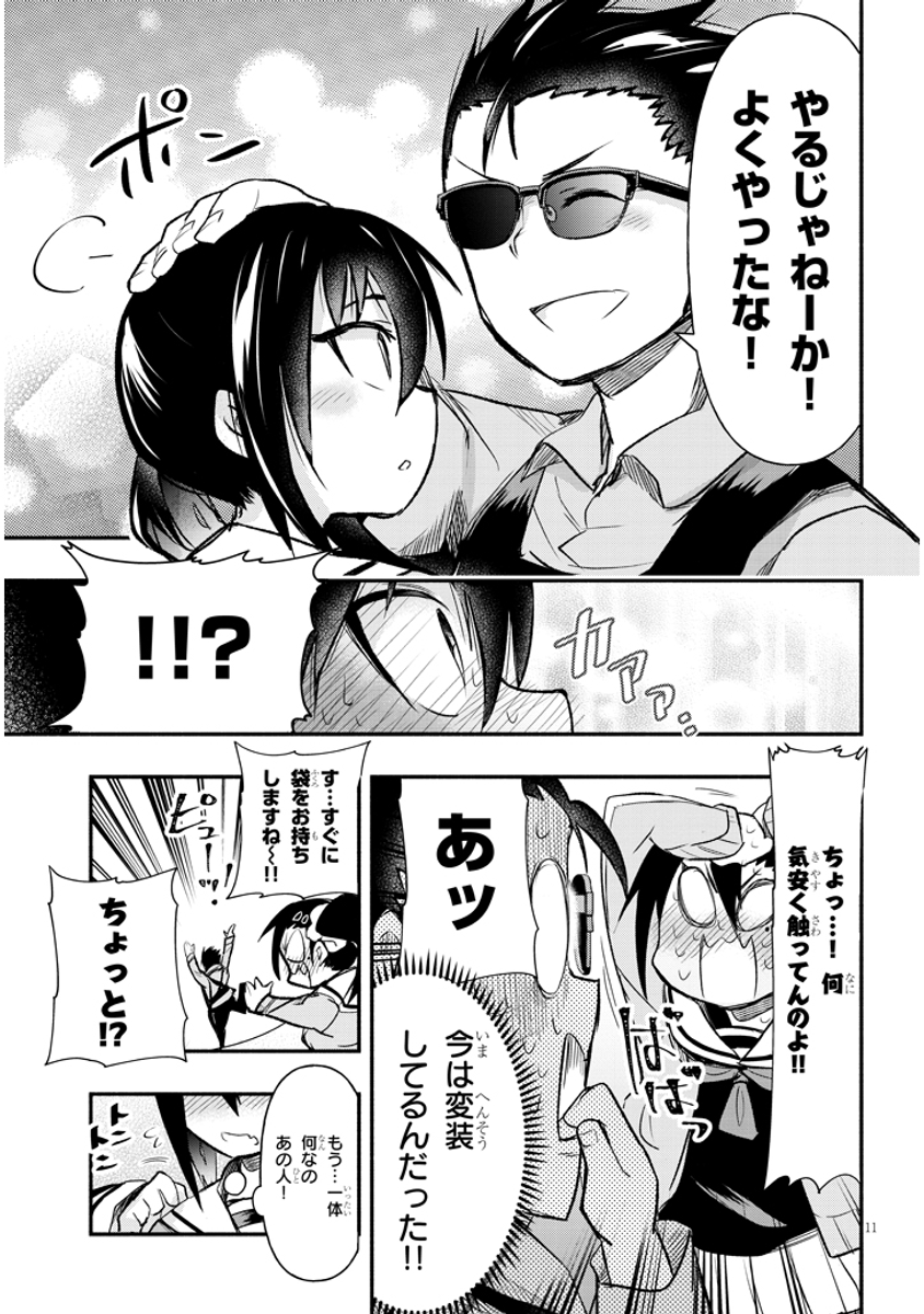 (3/3) 