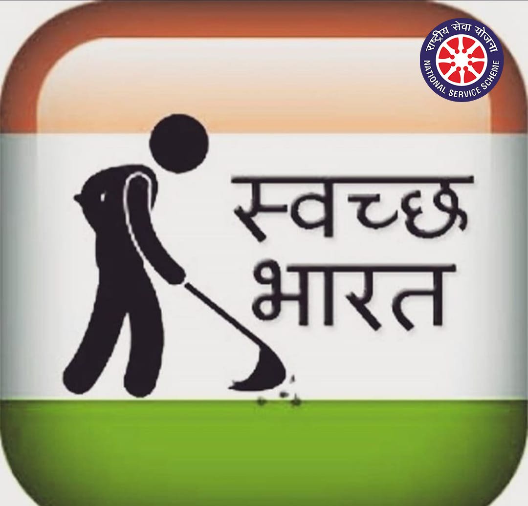 _NSSIndia's tweet photo. #SwachhBharat #CleanIndia! Participate in this campaign and make your surroundings clean. 🙏 @ianuragthakur @Anurag_Office @NisithPramanik @NisithOffice @YASMinistry @sanjayjavin @pankajsinghips @swachhbharat @PMOIndia @pibyas #CleanIndia2 https://t.co/kIXvZZ3xda