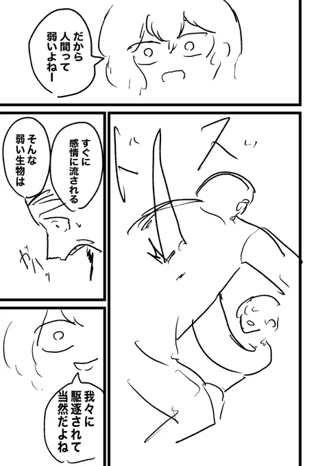 (5/6) 
