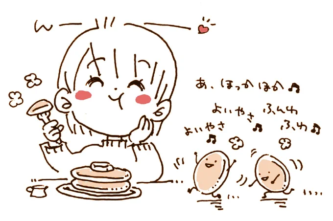 #パンケーキの日 
