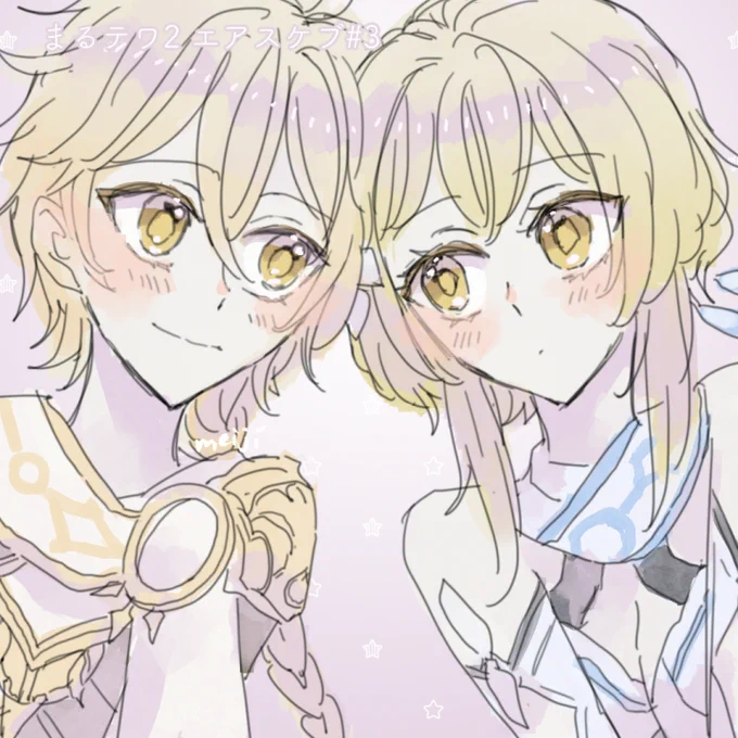 Air-Skeb 双子 #Lumine #Aether 