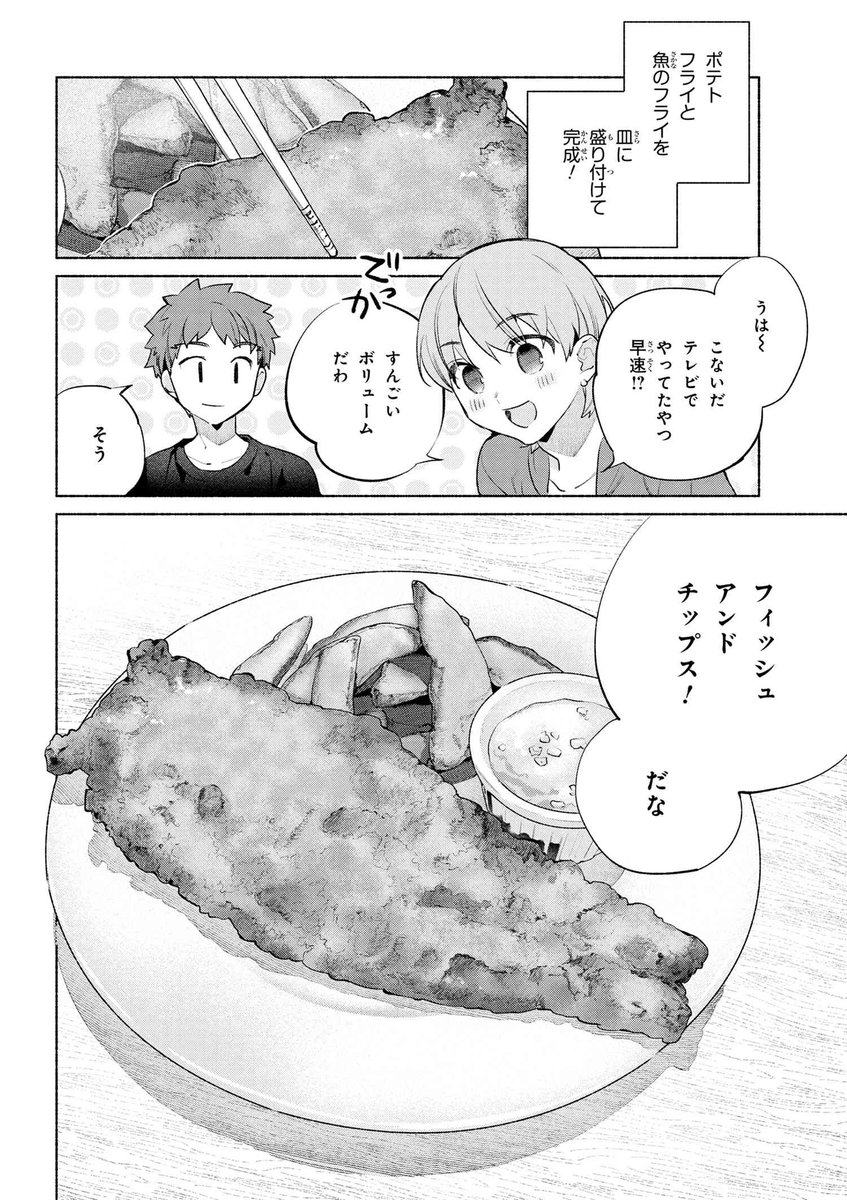 衛宮さんちの今日のごはん ぷにぷにストラップコレクション フルコンプ コンプティーク&コンプエース on X: