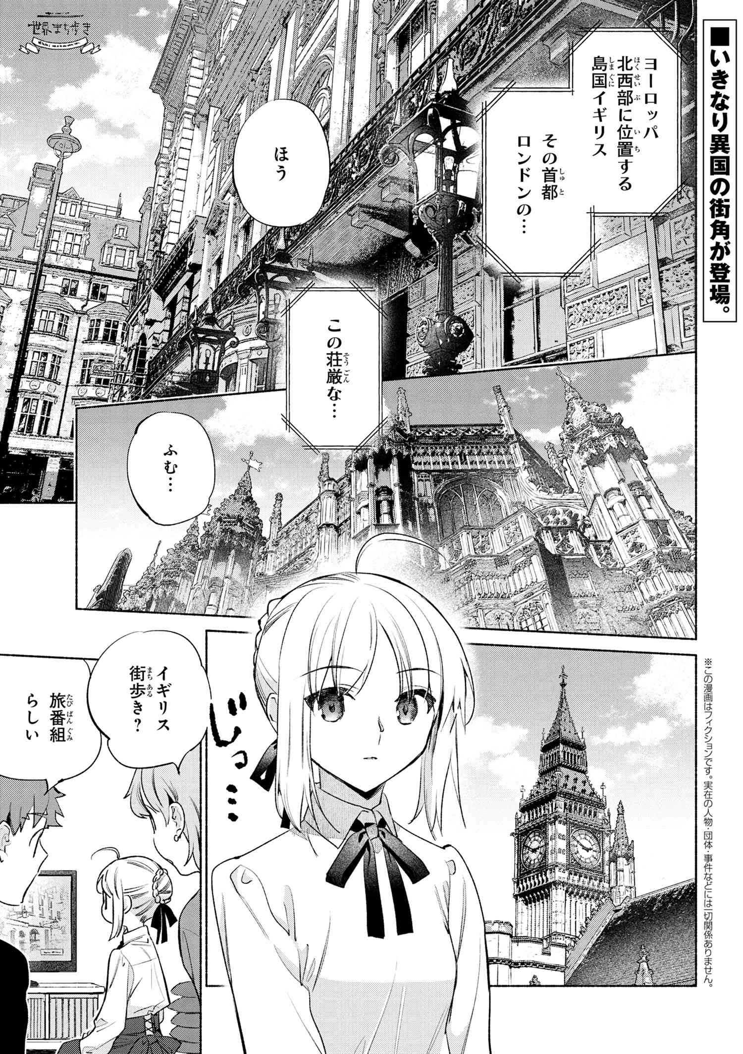 ufotable على X: 