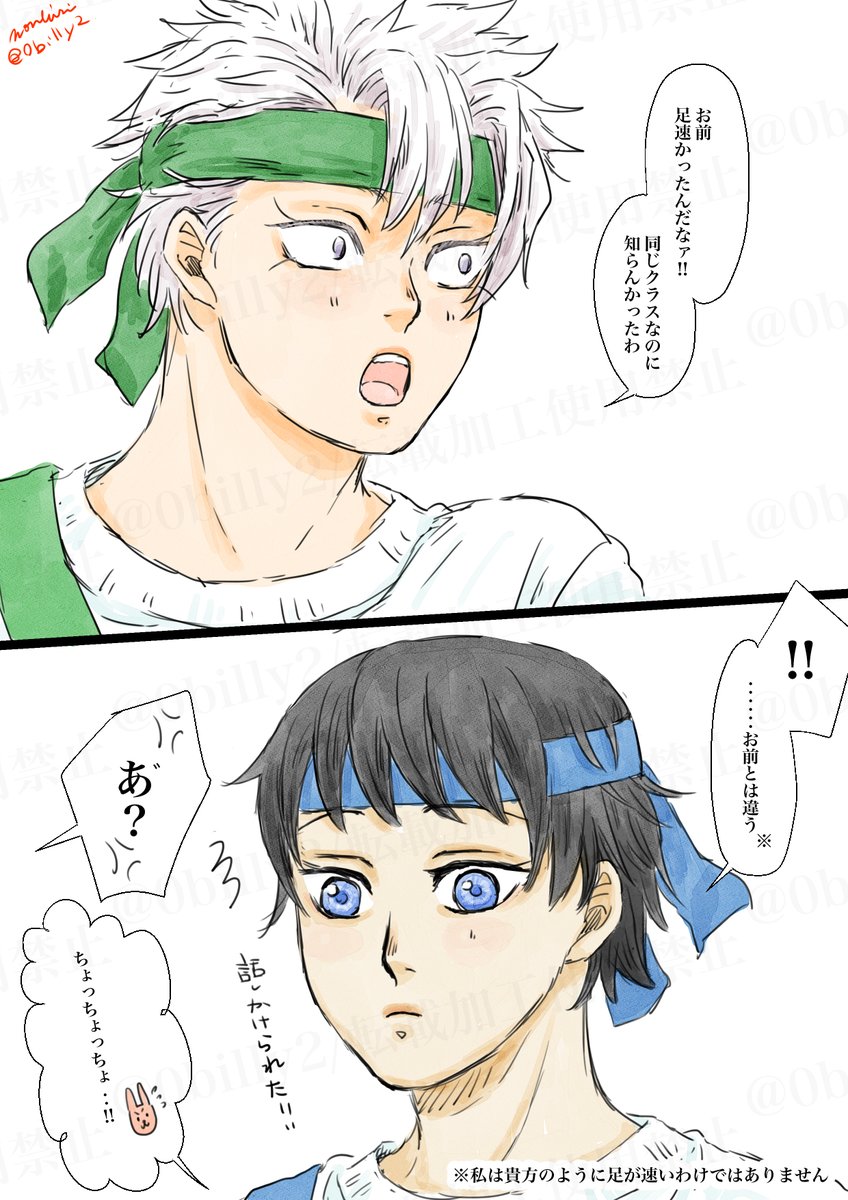 1010だから運🏃‍♂️動🏃‍♂️会さね!

再掲 