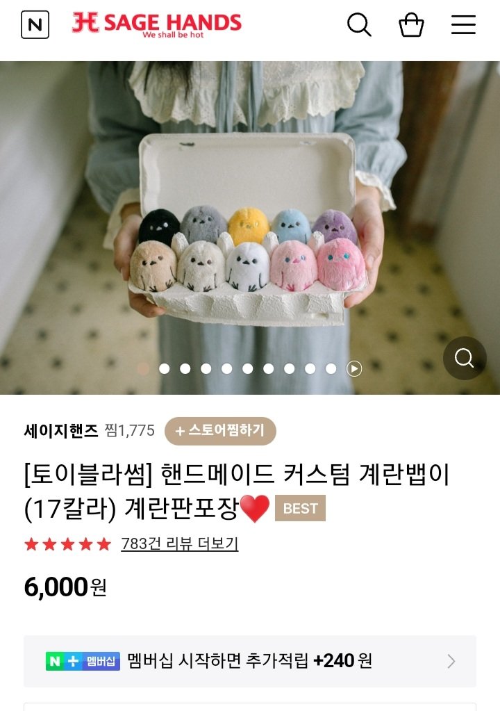 scarf__'s tweet photo. 여러분 전에 한창 핫했던 뱁새 인형이요
다시 예약판매 열린 거 아시나요?
얼굴 자수 커스텀도 새로 추가되어서 자캐나 자컾 외형 맞춰서 뱁새 하나 입양해보세요! 절대 후회 안 합니다 저는 어제 예약구매 했어요 이거 진짜 보들보들하고 귀여우니까요

이상 전에 뱁새인형 4마리 산 사람 올림 https://t.co/Rqjk9Eb8tE