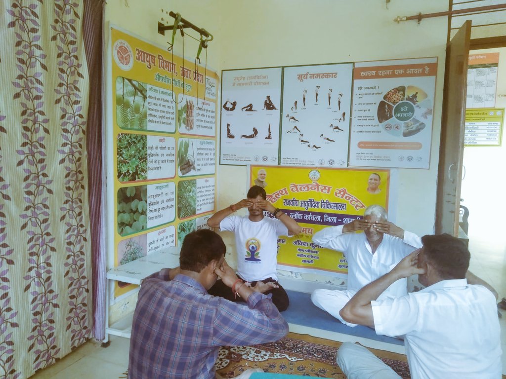 आज #HWC रा० आयु० चिकि० रसूलपुर गुजरान शामली (उत्तर-प्रदेश) में रोगानुसार योग‌‌‌ अभ्यास कराया तथा नित्य योग करने हेतु प्रेरित किया 🕉️🙏🏻
<a href="/PMOIndia/">PMO India</a> <a href="/myogiadityanath/">Yogi Adityanath</a> <a href="/moayush/">Ministry of Ayush</a> <a href="/sarbanandsonwal/">Sarbananda Sonowal</a> <a href="/dayalugurubjp/">Dr. Dayashankar Mishra 'Dayalu'</a> <a href="/AyushMissionUP_/">National Ayush Mission, Uttar Pradesh</a> <a href="/secymoayush/">Vd. Rajesh Kotecha</a> <a href="/AmitShah/">Amit Shah</a> <a href="/narendramodi/">Narendra Modi</a>