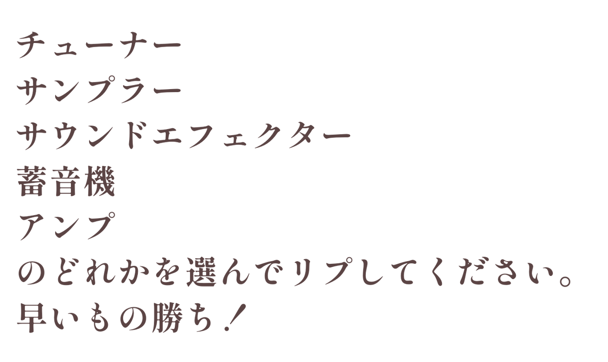 PE_CHAN_AMASUT0's tweet photo. #GhostPoltergeist
ボスとなんらかの関係があるキャラクター達を作る人を募集しますーーーーーーー
キャラクターを作りたい方はどれを作りたいかリプした後、DMにていろいろ話し合いましょーーーーう。 https://t.co/jMhY0joAR9