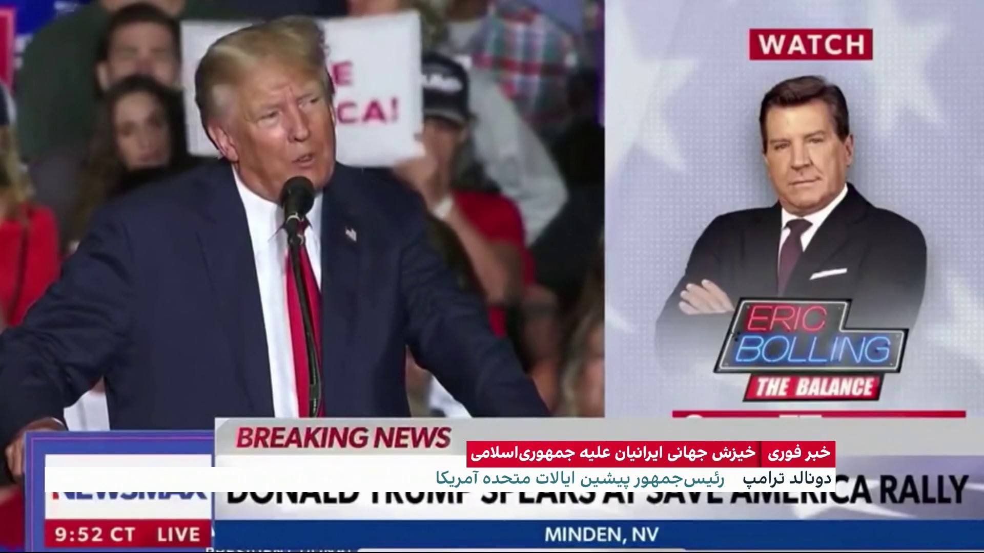 ايران اينترنشنال on Twitter: "دونالد ترامپ، رییس جمهور سابق آمریکا