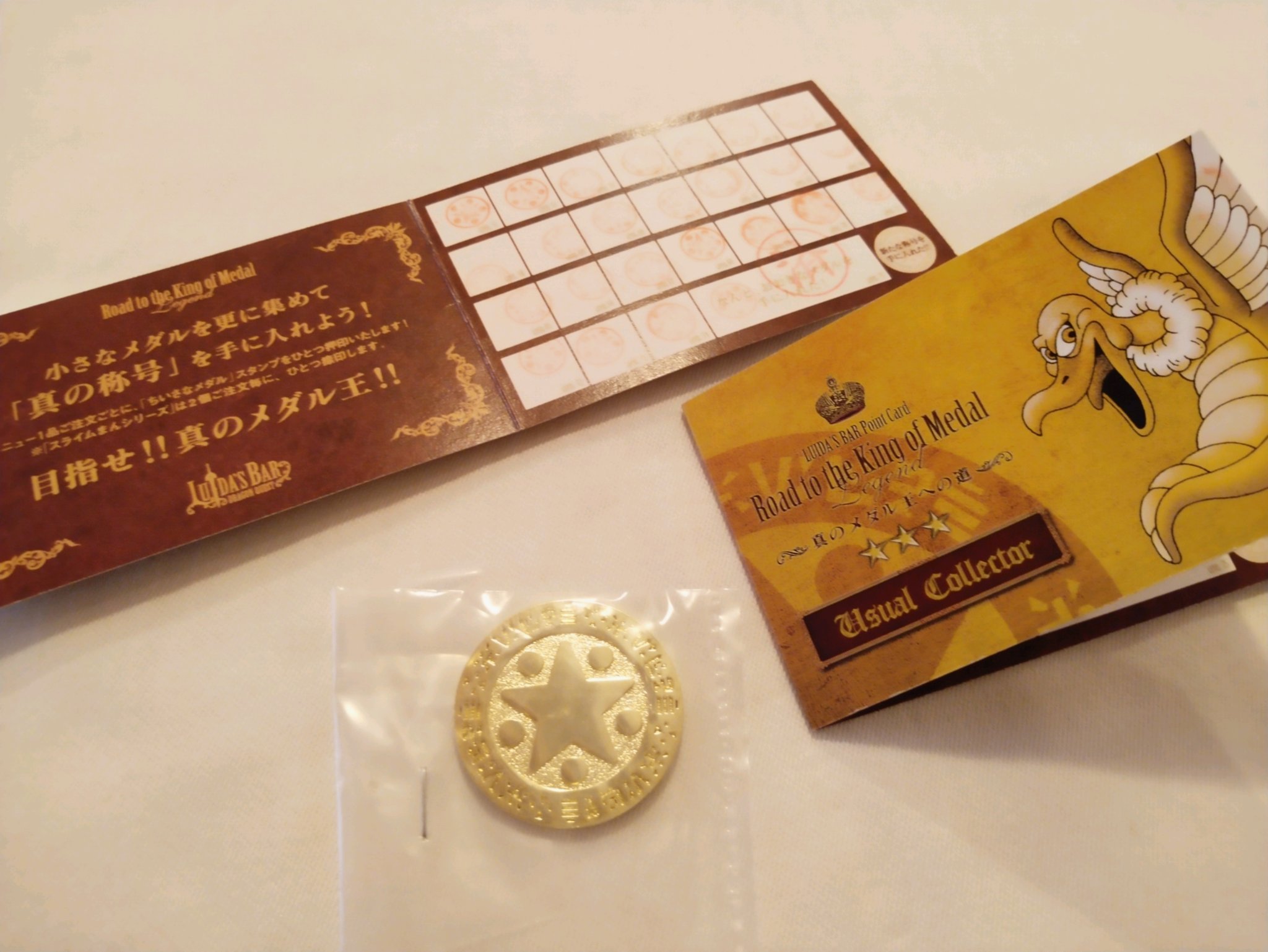 ルイーダの酒場 おおきなメダル3枚セット ドラクエ ドラゴンクエスト 非売品】ルイーダの酒場 大きなメダル 3枚 未開封 ドラゴンクエスト