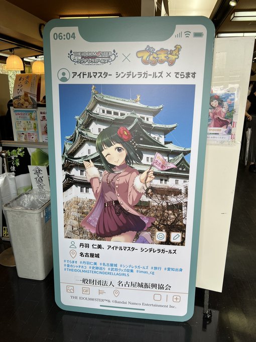 前田慶次「実はまだ歴女初心者で面食いのにわか戦国アイドル……だがそれがいい!!」 