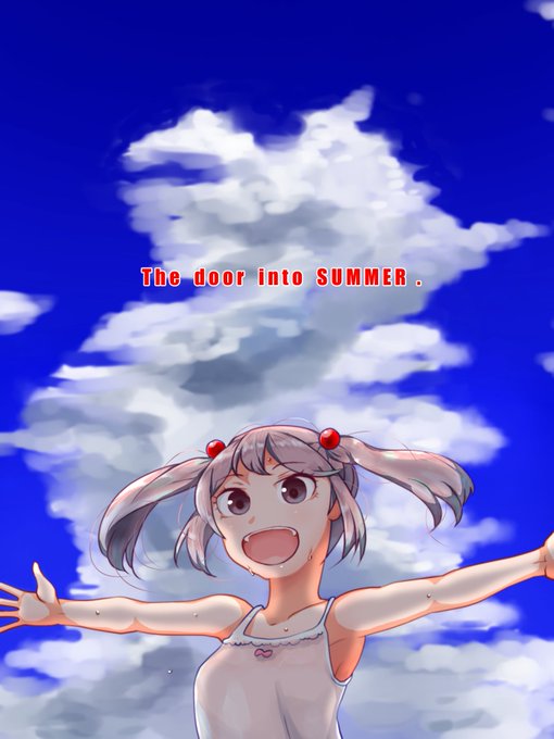 夏が好きな人みたいになった #あなたのあお色の作品を見せてください 