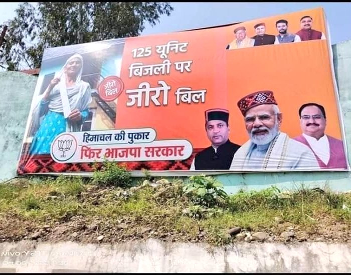 rajeshgupta's tweet photo. चुनाव का मौसम में ‘रेवड़ी’ allowed है..😅
@ECISVEEP https://t.co/LnP4W0oOfx