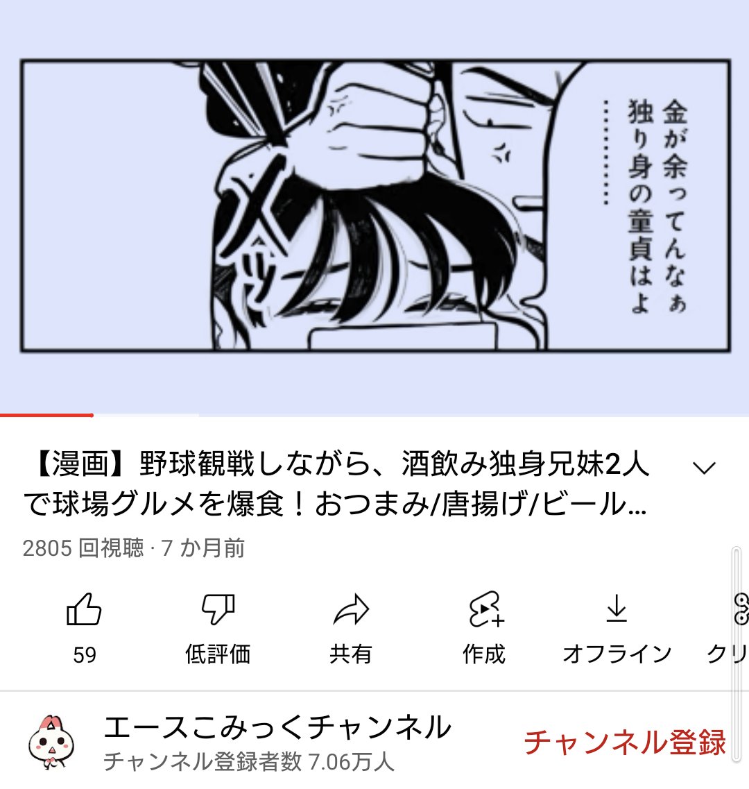 なんと音声付きで 