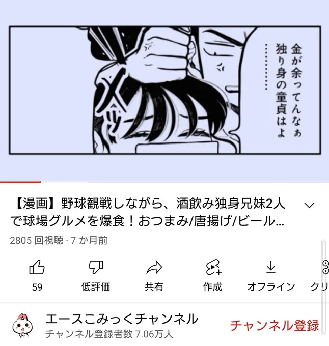 なんと音声付きで 