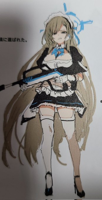 あっあっ……ごめっ…ごめんなさい…! 