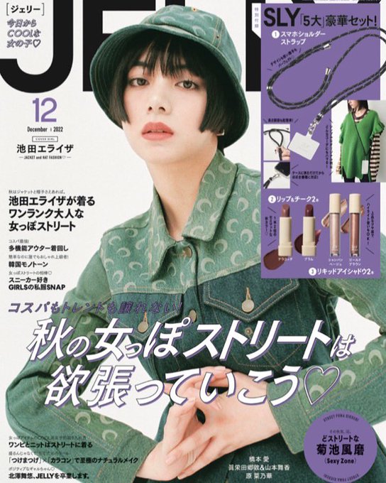 STREET 56冊 ストリートスナップ 雑誌 【値下げ】-