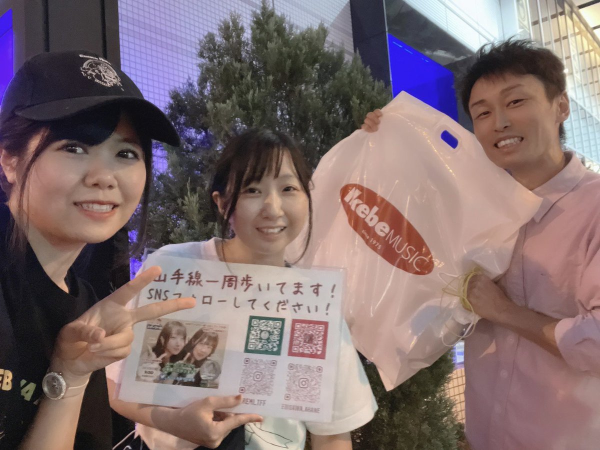 drums_harachan's tweet photo. イケベ楽器ドラムステーション秋葉原3daysバーゲン行った道中で
2人発見📷
怪我なく完走ファイト!🙂
#ドラムの日
#DrumStation
#てくれみてくねち https://t.co/O71sd7Tu2N
