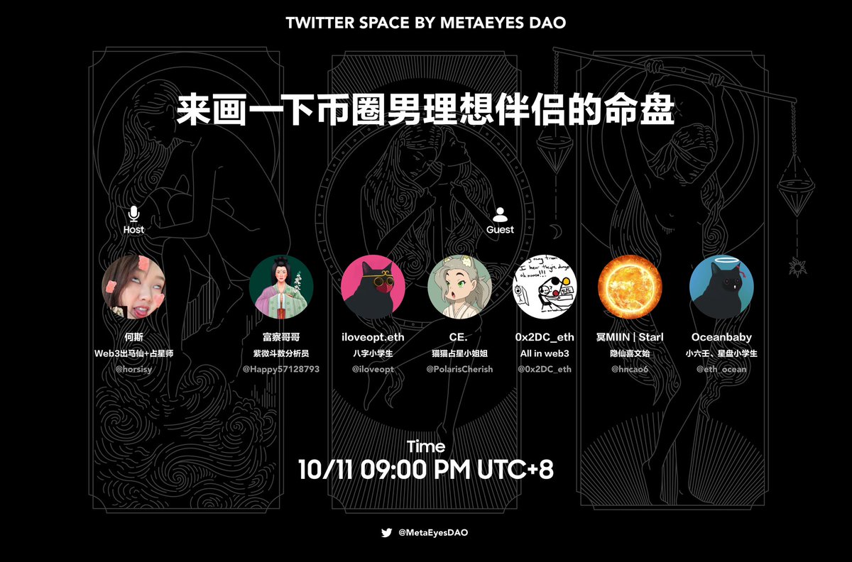 METΛEYES DAO tweet media