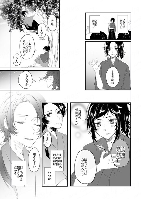 かすみ草③ 