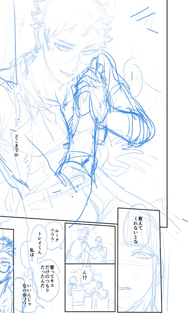 いつかあげたいサ部 