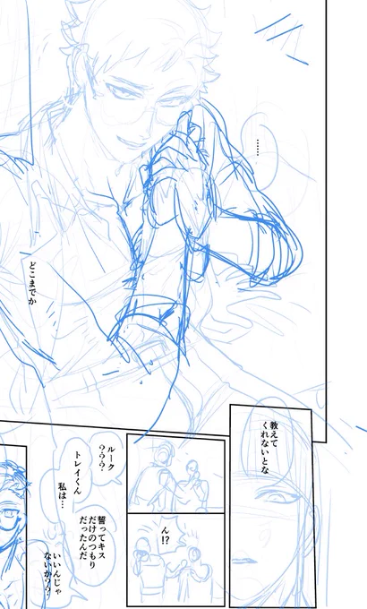 いつかあげたいサ部 