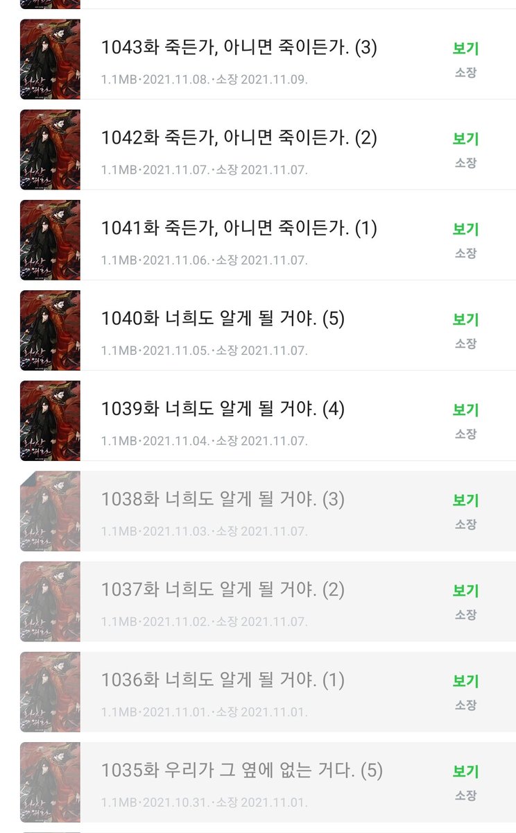 p2eoCK's tweet photo. 천천히 고
1199까진 사뒀네 https://t.co/0UALySvlBq