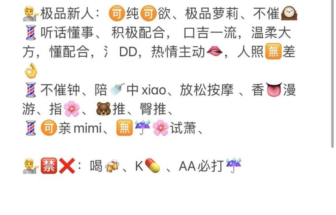 Haotian992's tweet photo. 今晚想要的话 有人吗 https://t.co/cATKsHbFTx