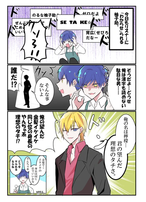 薄い本期待してます。
#アトリエ柚子助 