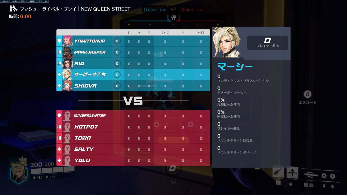 すてら tweet media