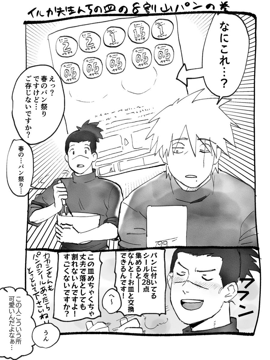 たか子はトレスした 