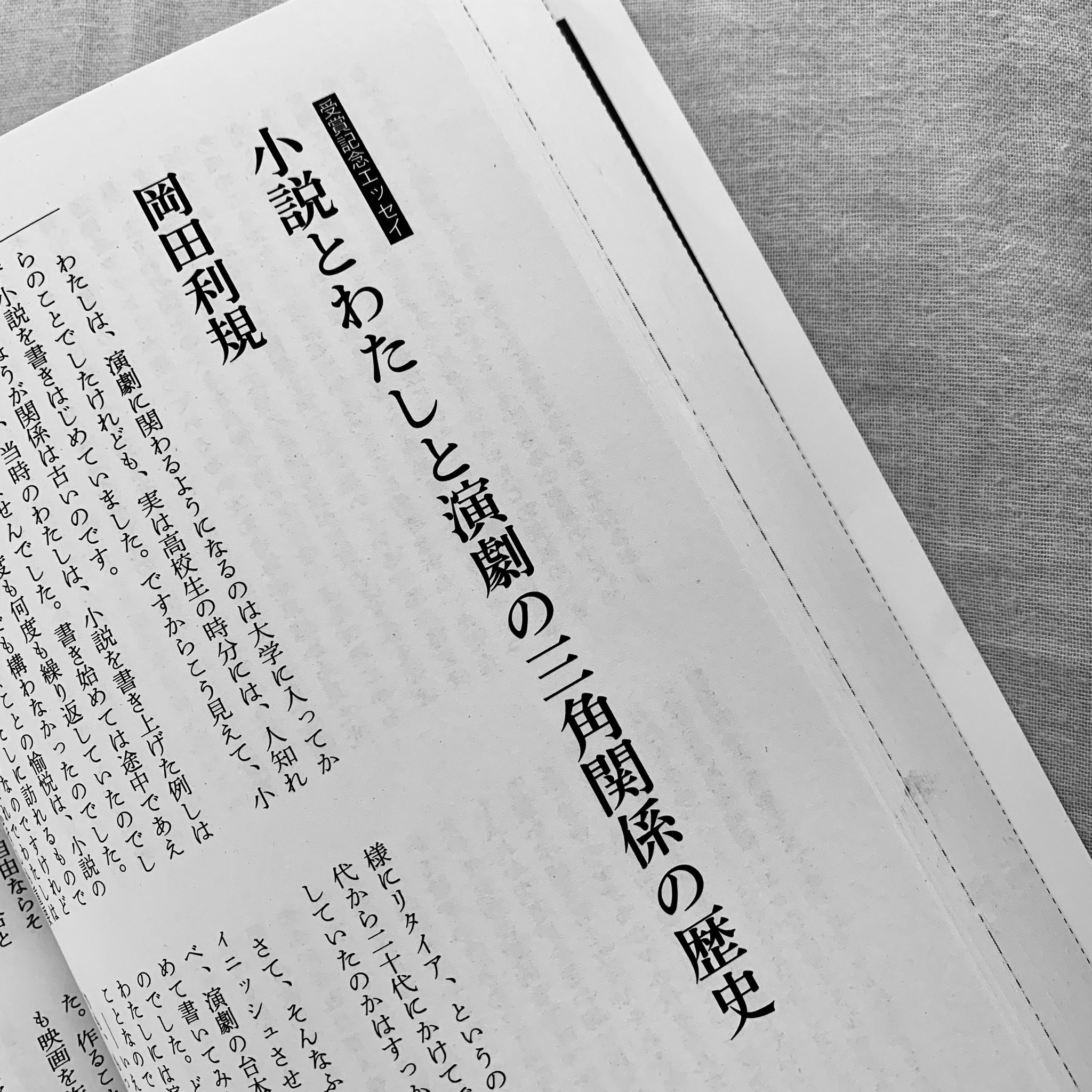 茄子のおひたし Iteuka11 Twitter