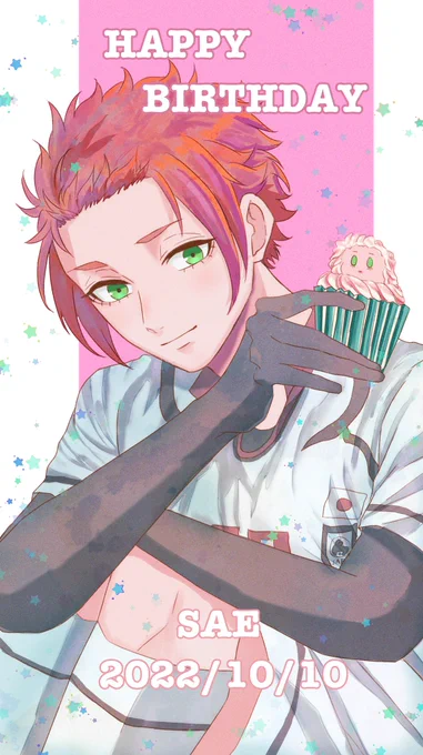 #糸師冴生誕祭2022#糸師冴誕生日おめでとう#糸師冴誕生祭2022#ブルーロックFAとても大好きです、ブルロアニメ出てくるの心待ちにしてます^_^冴風カップケーキでお祝い 