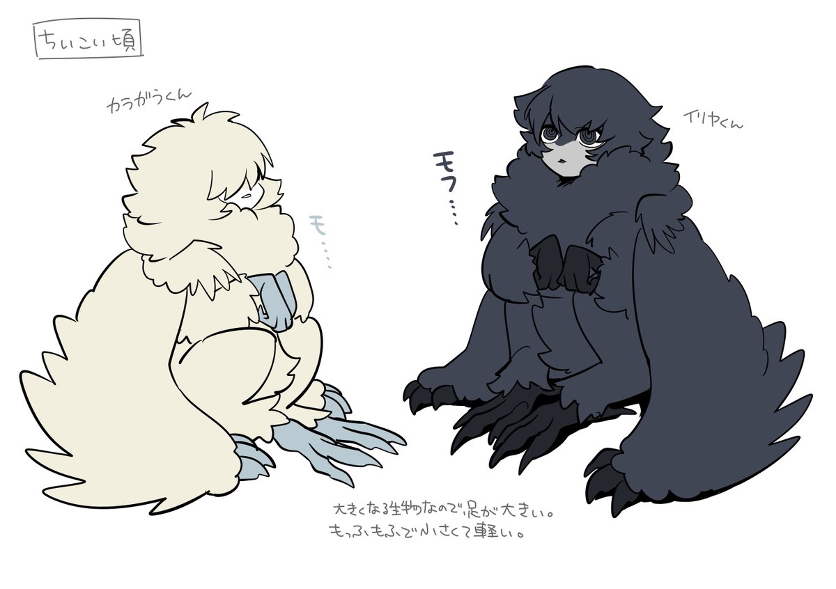 メモ 