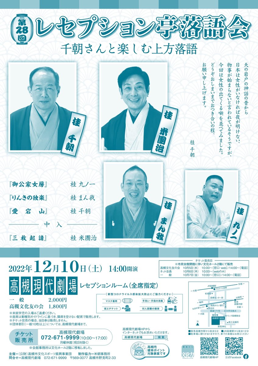 桂米朝/米寿セレブレーションDVD企画 ほんまにとっておき米朝噺し〈4枚組〉 桂米朝/米寿セレブレーションDVD企画 ほんまにとっておき米朝噺