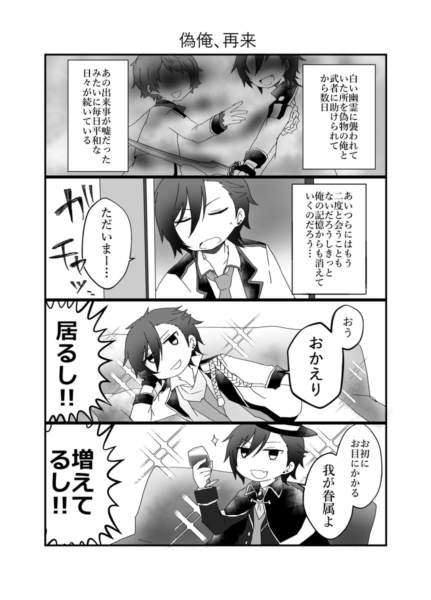 2018年に発行したシガトリオ本をウェブ再録しました!お暇な時にぜひご覧下さい～
続きはこちらから→(https://t.co/czYKveisjJ) 
