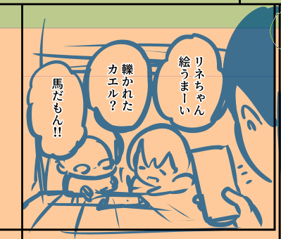 雑・おぶ・ZATUなネーム 